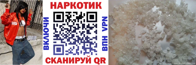 Хочу наркоту Гаврилов Посад АМФЕТАМИН  OMG маркетплейс  Мефедрон  Марихуана  ГАШ  COCAIN 