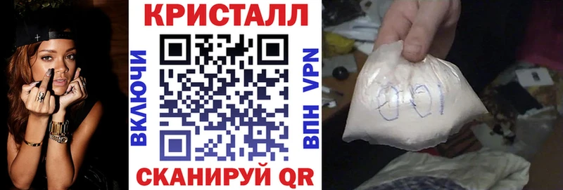 АМФЕТАМИН Розовый  Гаврилов Посад 