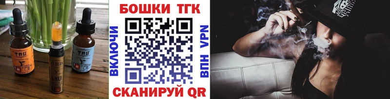 mega сайт  Гаврилов Посад  Еда ТГК марихуана 