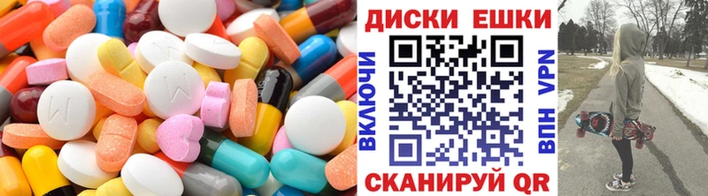 Экстази Дубай  купить наркотики цена  Гаврилов Посад 