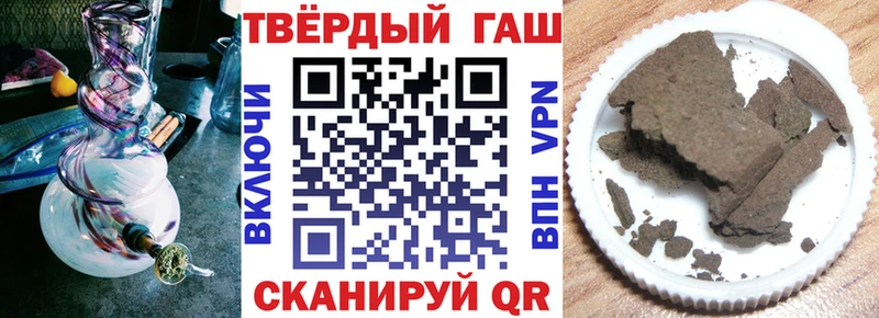 где купить наркоту  Гаврилов Посад  ГАШ убойный 