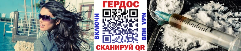 Героин афганец  блэк спрут ссылка  Гаврилов Посад 
