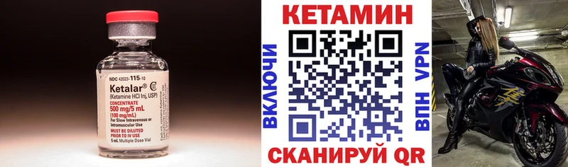 КЕТАМИН ketamine  даркнет сайт  Гаврилов Посад 
