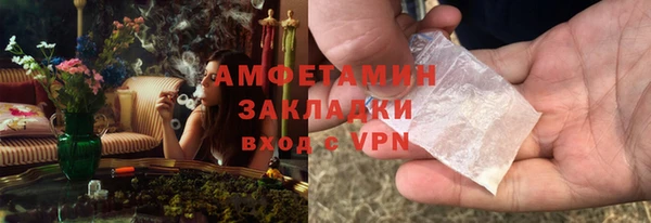меф VHQ Абинск