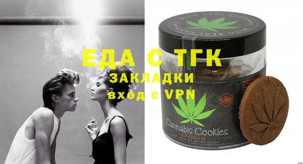 мефедрон VHQ Алексин