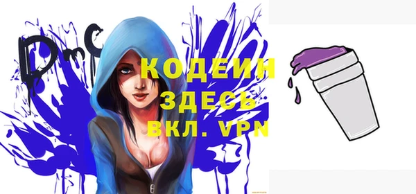 меф VHQ Абинск