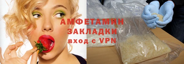меф VHQ Абинск