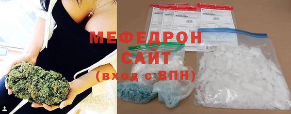 мефедрон Абдулино