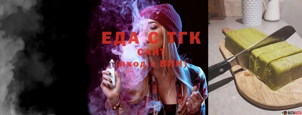 мефедрон Абдулино