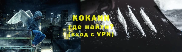 меф VHQ Абинск