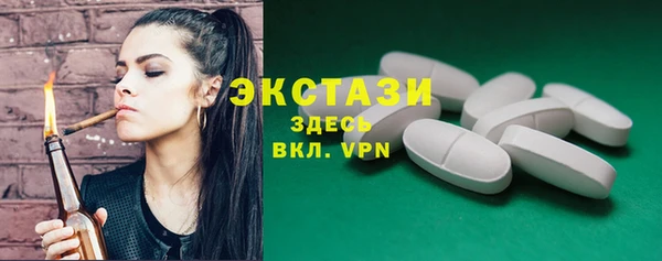 COCAINE Абаза