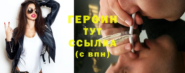 COCAINE Абаза