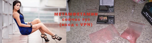 мефедрон VHQ Алексин