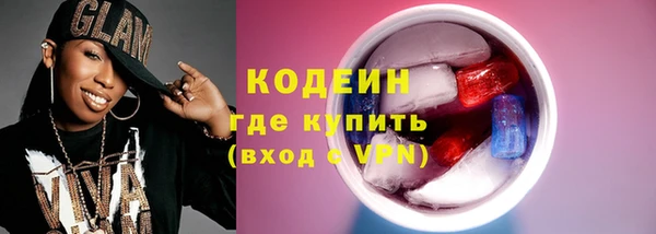 COCAINE Абаза