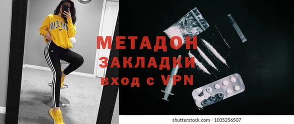 мефедрон Абдулино