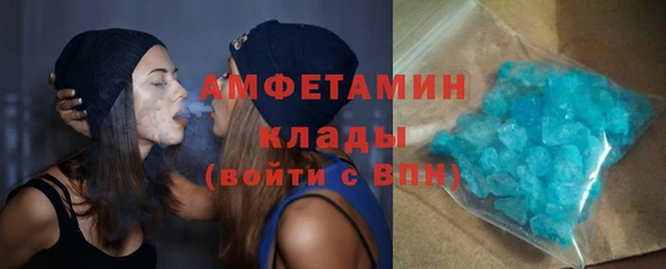 мефедрон Абдулино