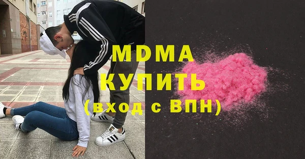 MDMA Алексеевка
