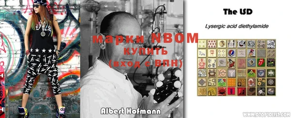 COCAINE Абаза