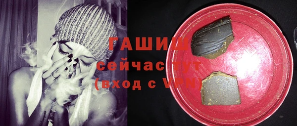 мефедрон Абдулино