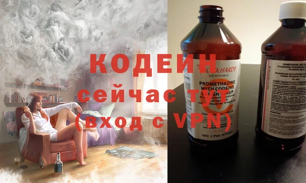 меф VHQ Абинск