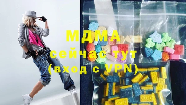 мефедрон VHQ Алексин