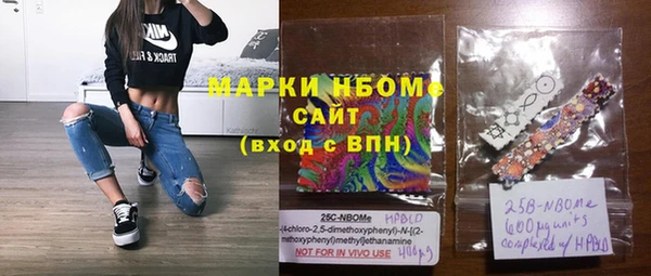 mix Зеленокумск