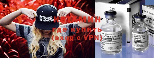 мефедрон VHQ Алексин
