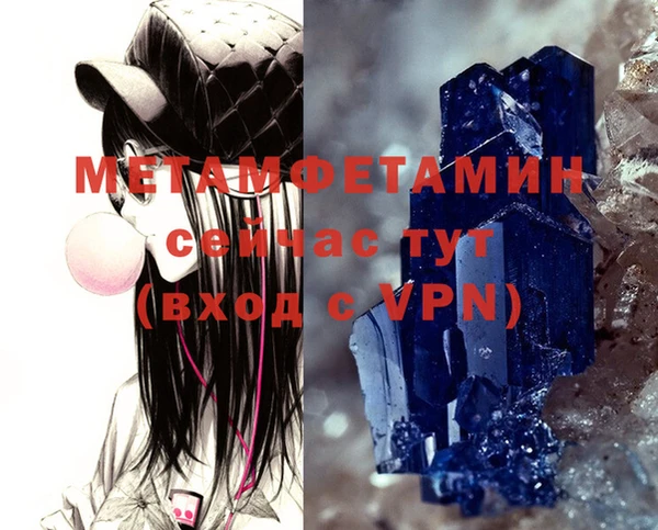 мефедрон VHQ Алексин