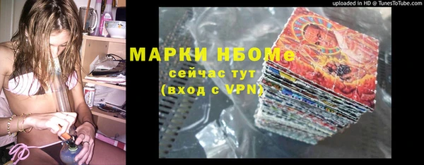 мефедрон Абдулино