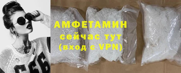 мефедрон VHQ Алексин