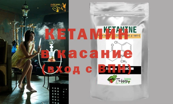 COCAINE Абаза