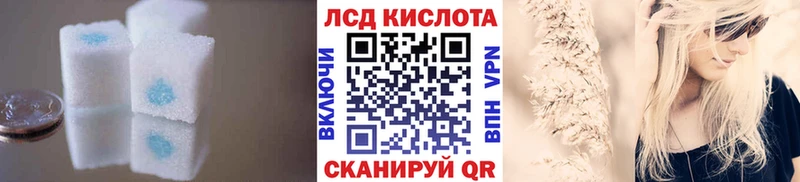 Лсд 25 экстази кислота  купить закладку  Гаврилов Посад 