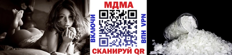 MDMA VHQ  купить  сайты  Гаврилов Посад 