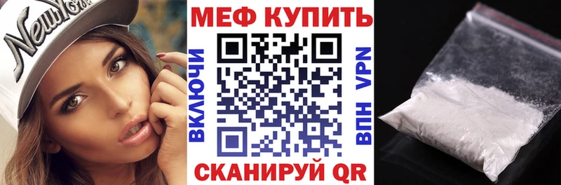 МЯУ-МЯУ мяу мяу  закладка  Гаврилов Посад 