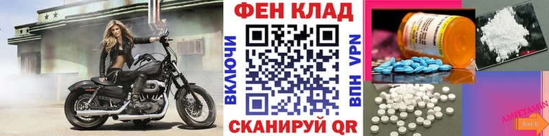 где продают Гаврилов Посад МЕТАМФЕТАМИН витя