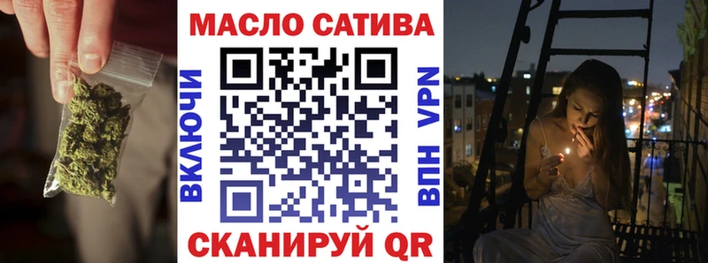 Дистиллят ТГК концентрат Гаврилов Посад